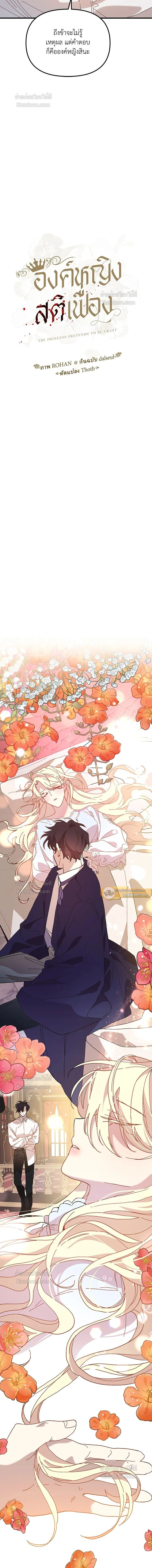 หน้าที่ 7