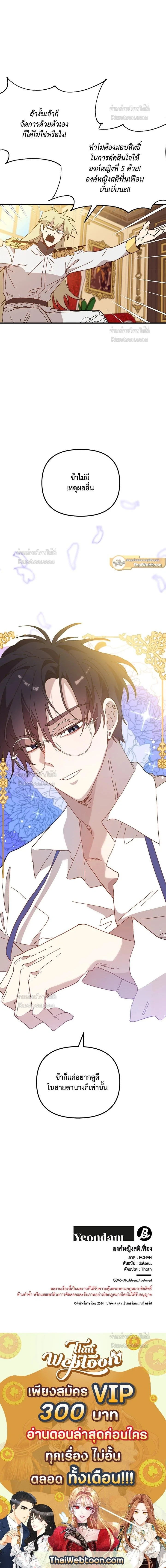 หน้าที่ 16