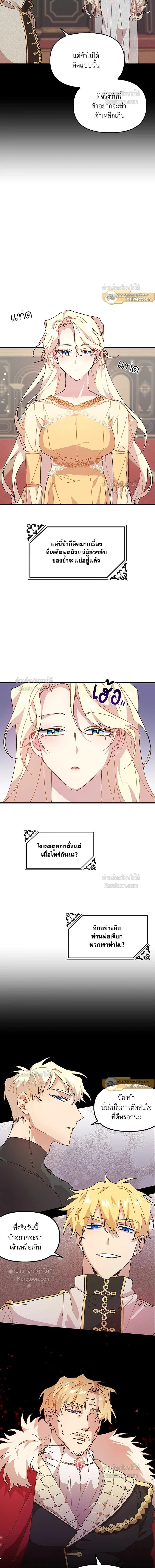 หน้าที่ 14