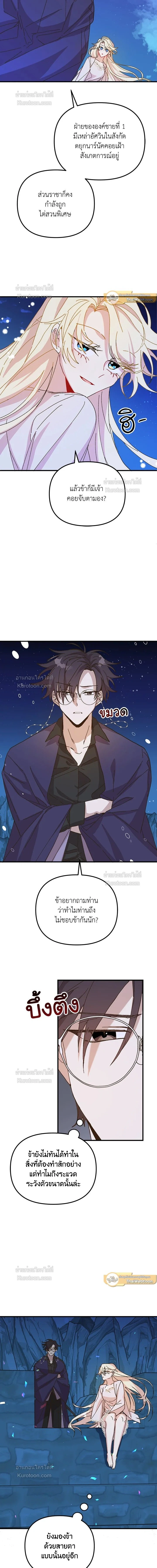 หน้าที่ 16