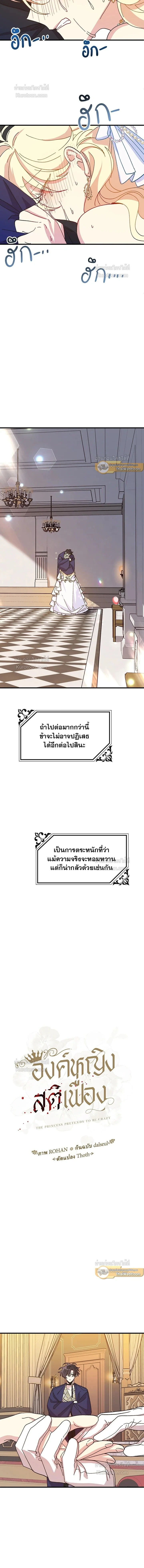 หน้าที่ 6