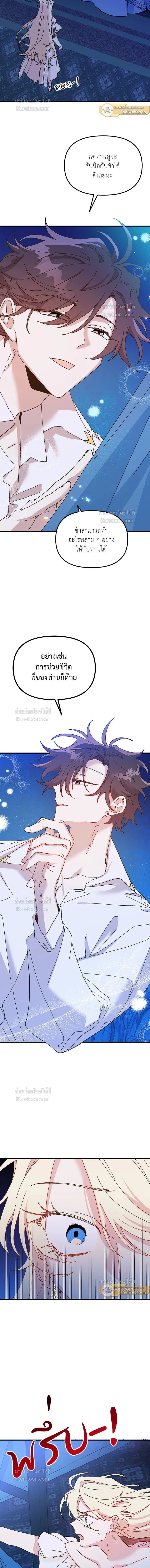 หน้าที่ 14