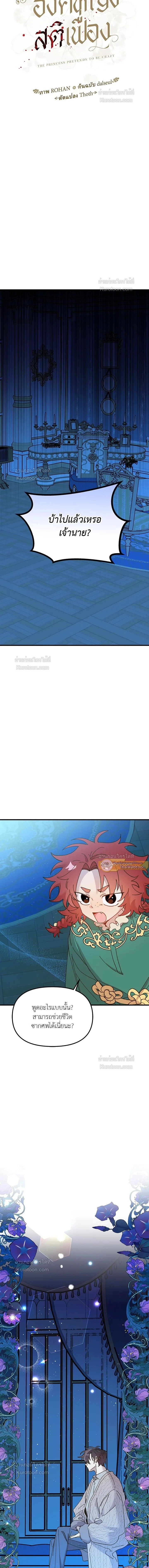 หน้าที่ 4