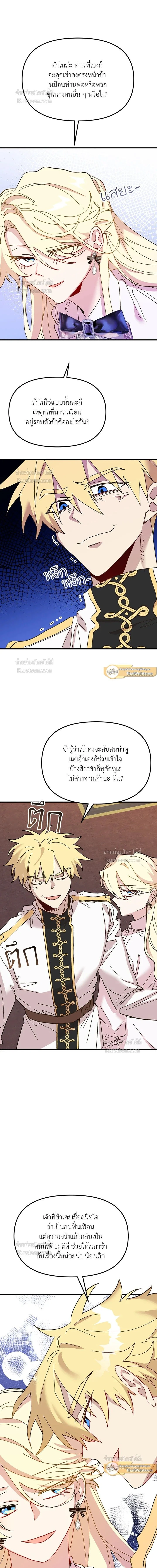 หน้าที่ 21
