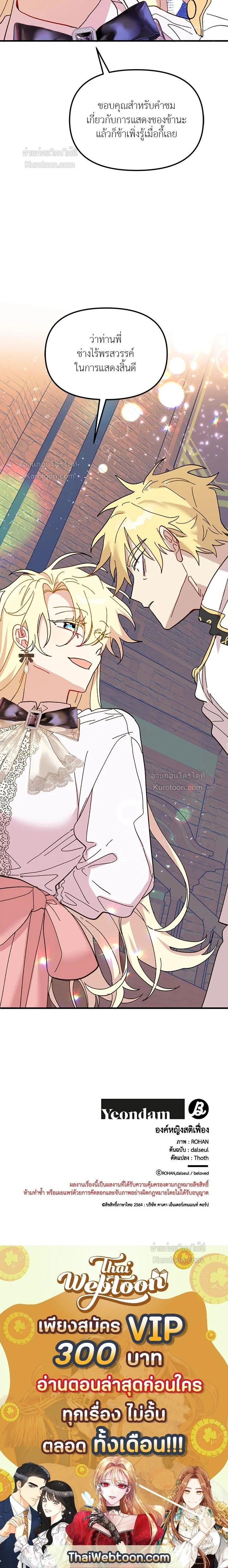 หน้าที่ 22