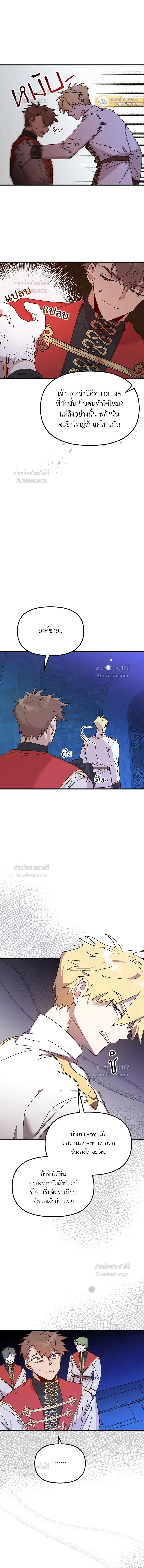 หน้าที่ 7