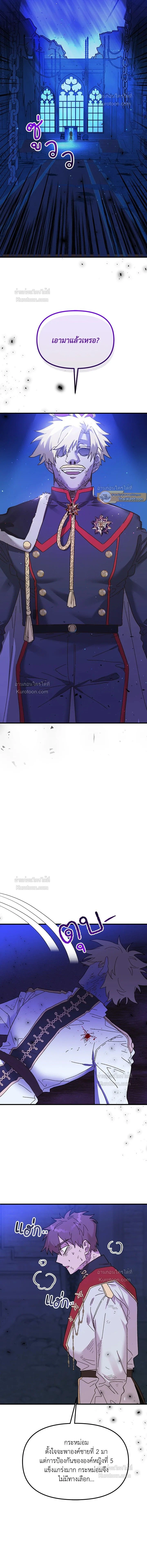 หน้าที่ 21