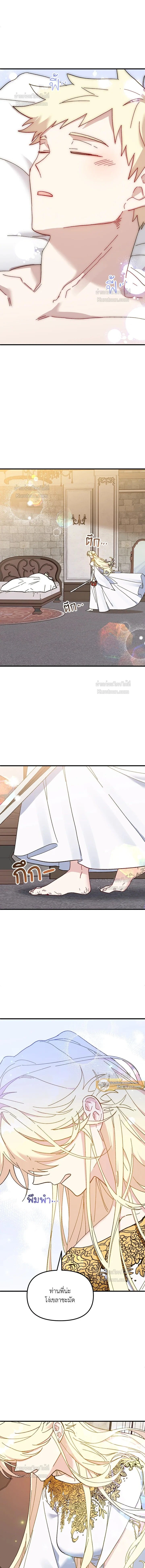 หน้าที่ 18