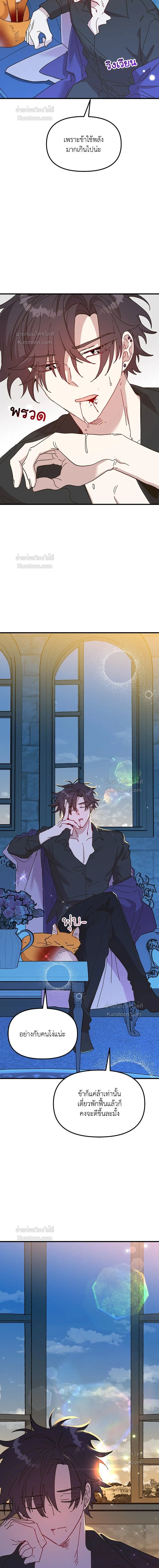 หน้าที่ 5