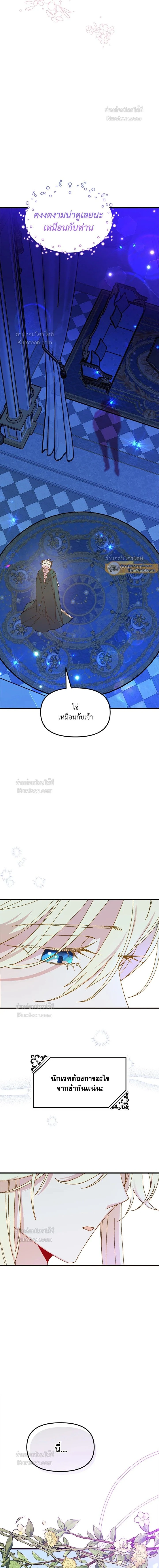 หน้าที่ 22