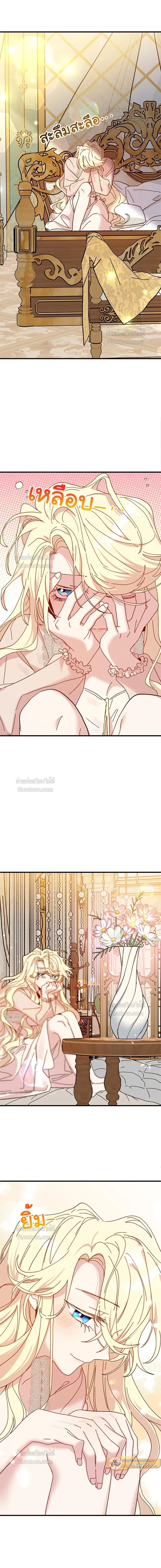 หน้าที่ 16