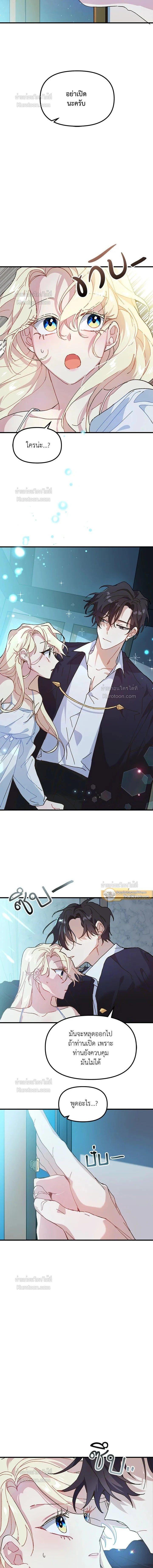 หน้าที่ 4