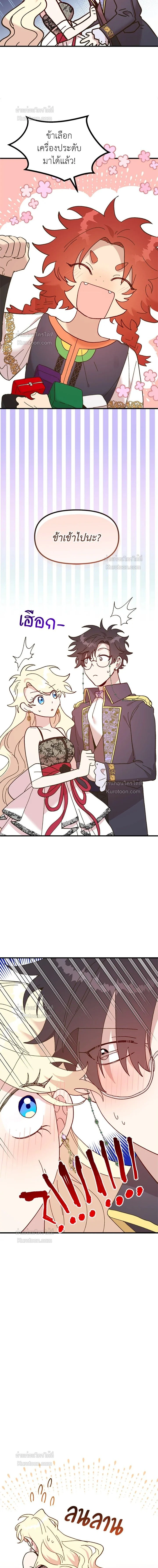 หน้าที่ 16