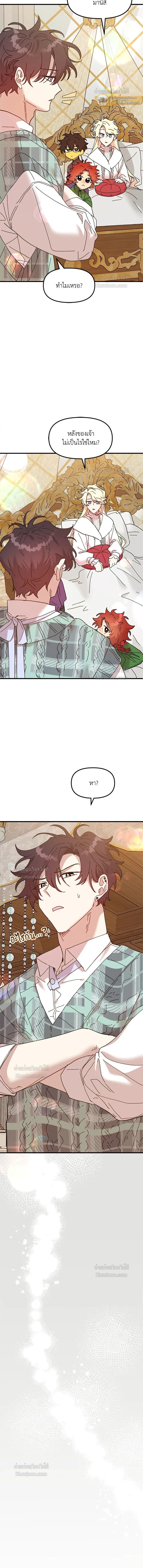 หน้าที่ 14