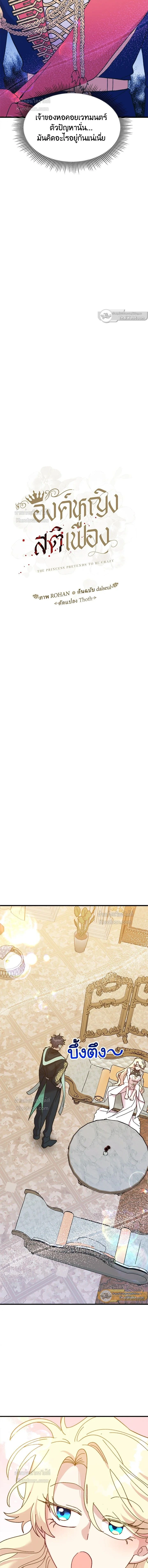 หน้าที่ 12