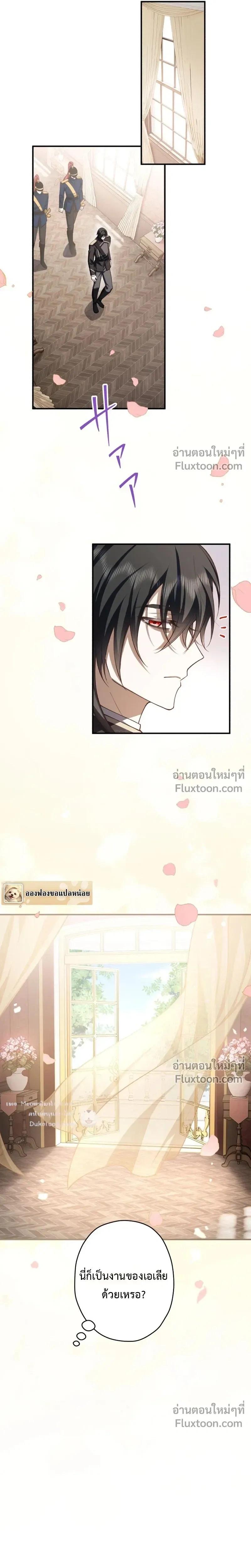 หน้าที่ 11