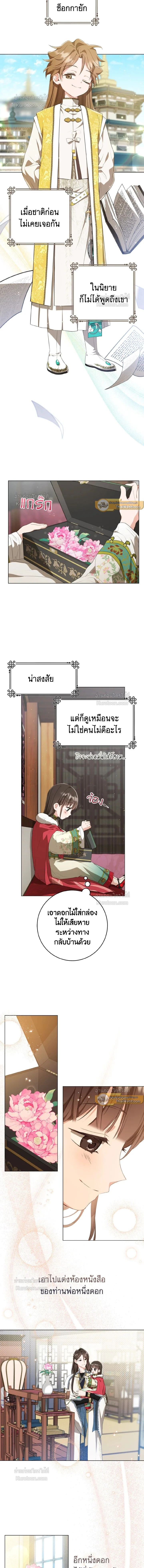 หน้าที่ 10