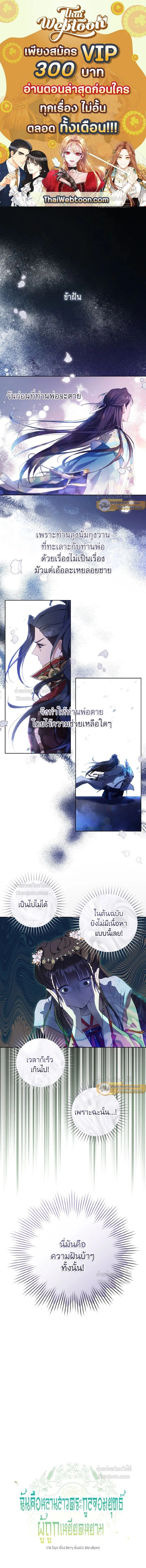 หน้าที่ 1