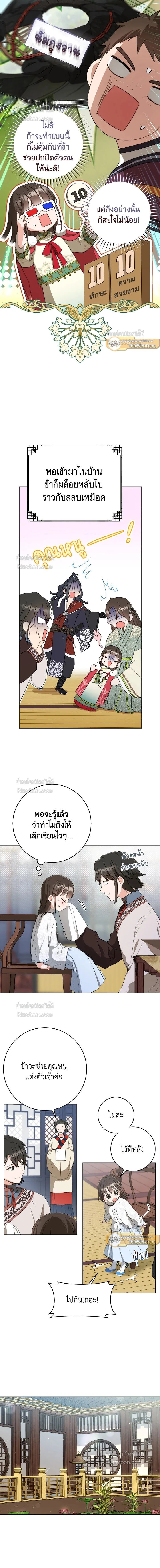 หน้าที่ 3