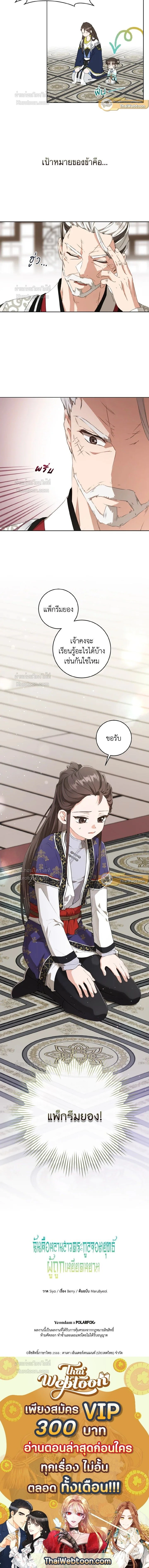 หน้าที่ 12