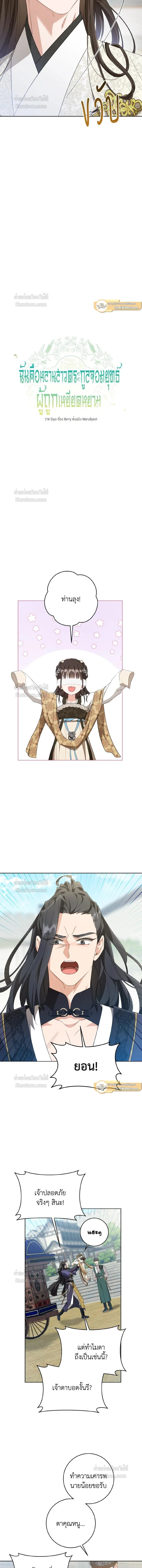 หน้าที่ 5