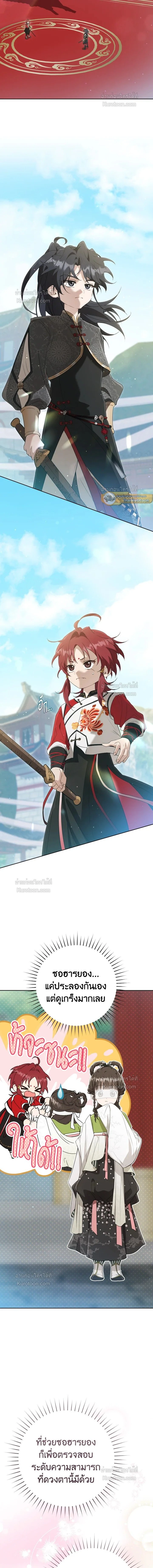 หน้าที่ 16