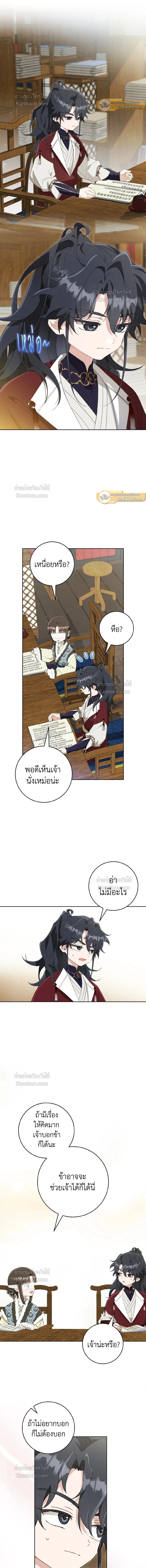 หน้าที่ 3