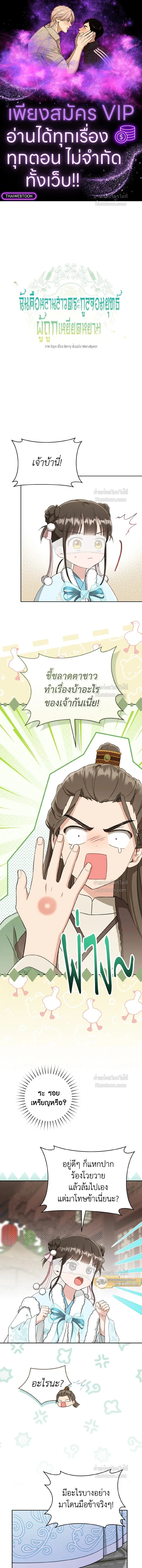 หน้าที่ 1