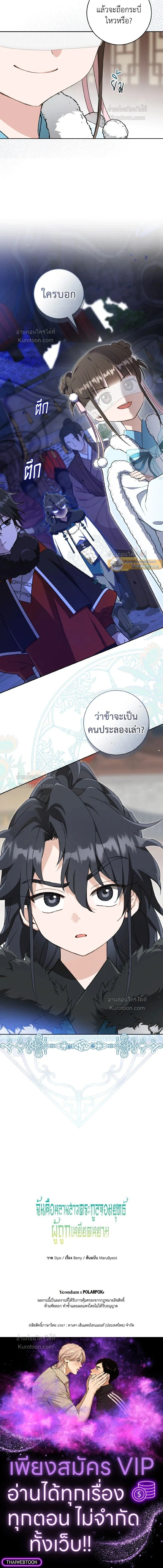 หน้าที่ 15