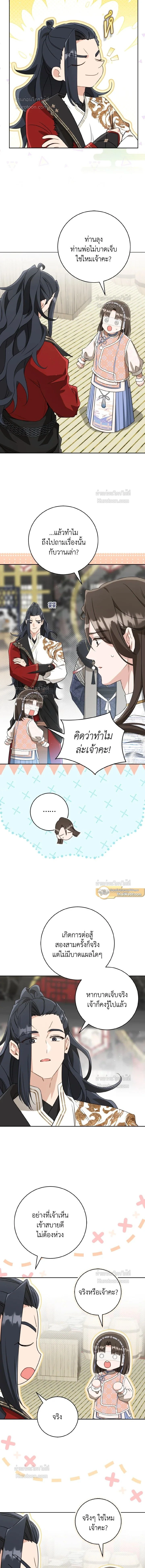 หน้าที่ 10