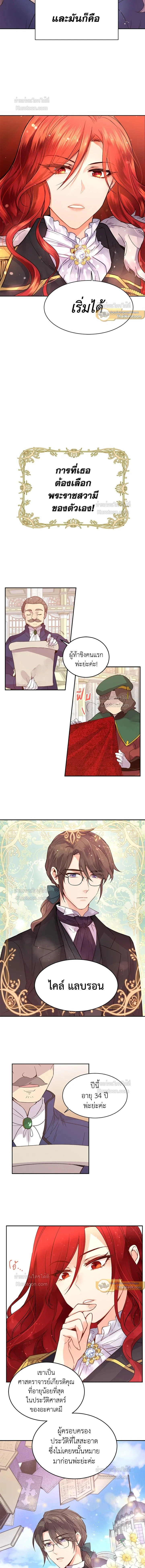 หน้าที่ 3