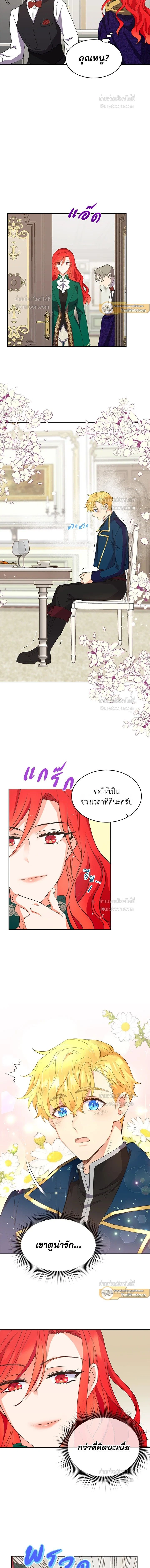 หน้าที่ 4