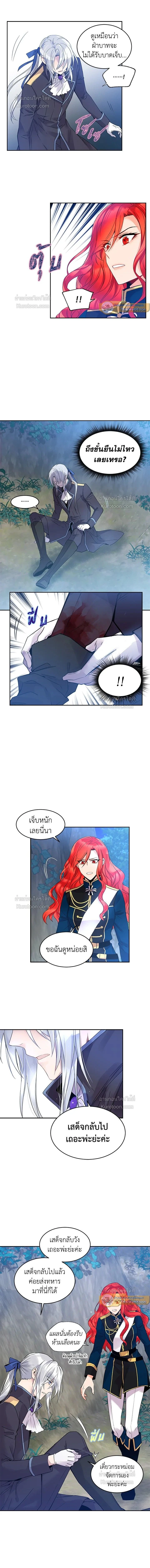 หน้าที่ 8