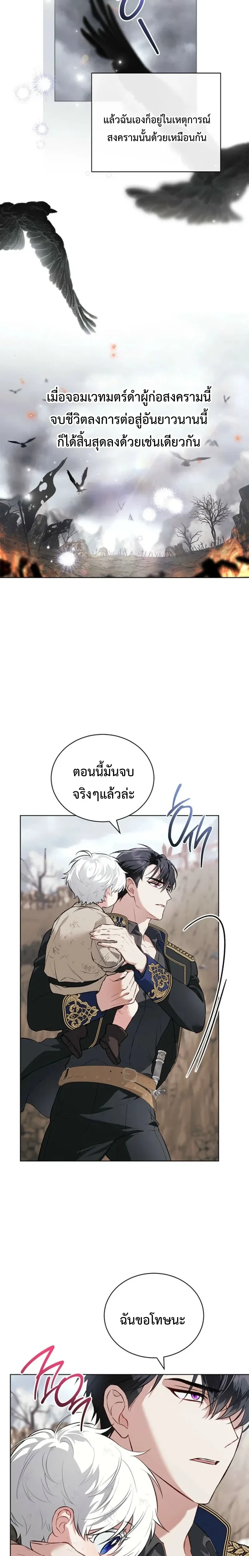 หน้าที่ 14