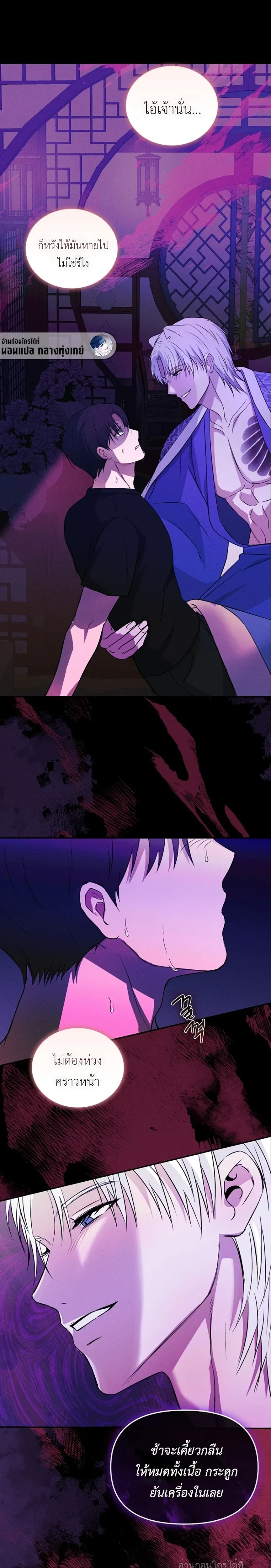 หน้าที่ 37