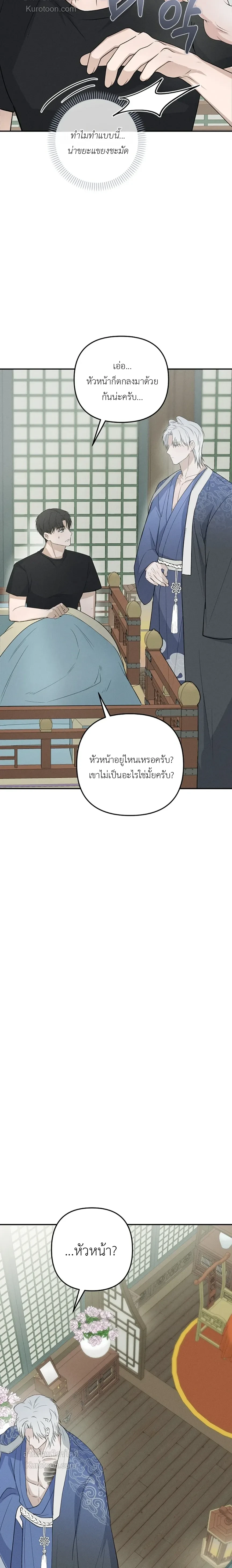 หน้าที่ 32