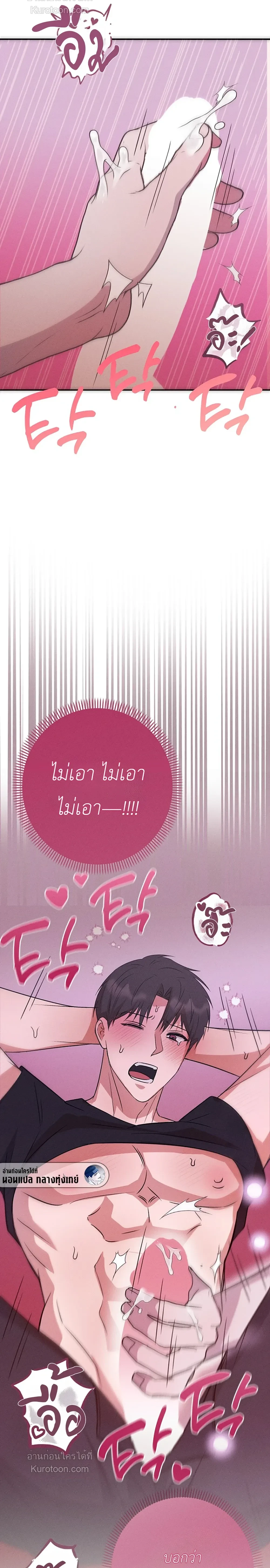 หน้าที่ 36