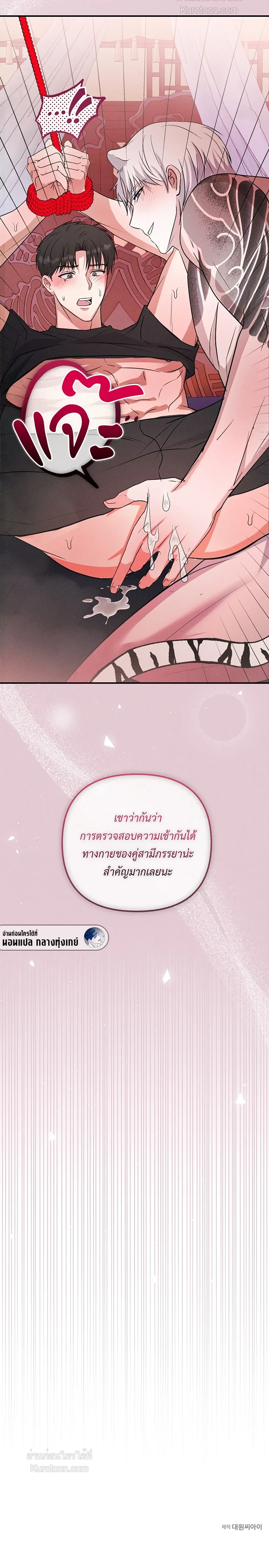 หน้าที่ 40