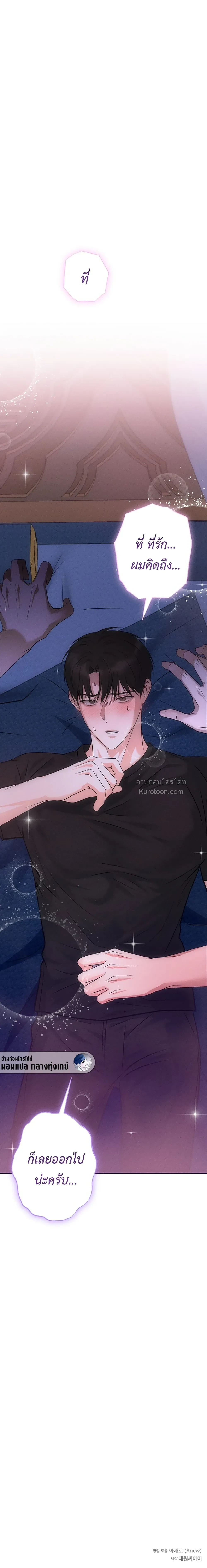 หน้าที่ 31