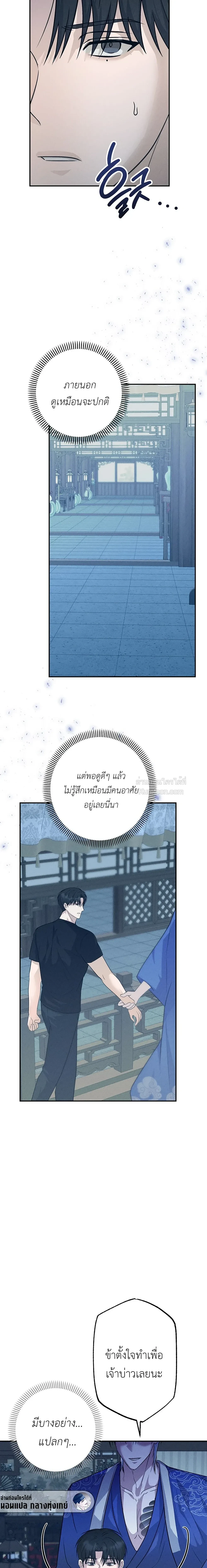 หน้าที่ 13