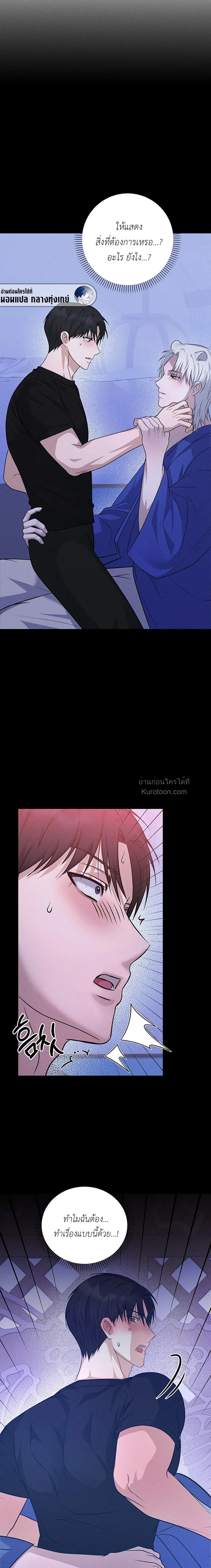 หน้าที่ 12