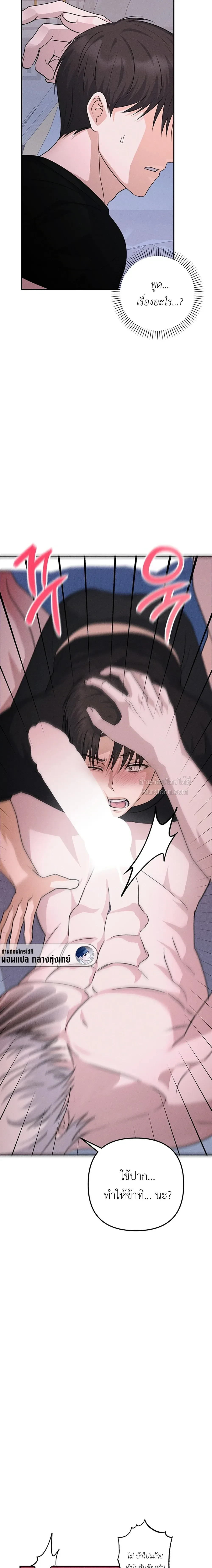 หน้าที่ 18