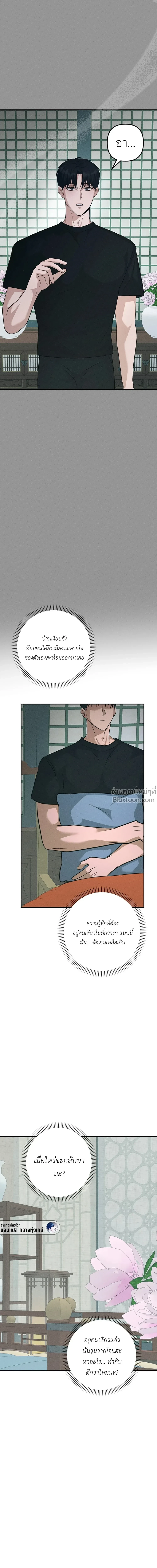 หน้าที่ 24