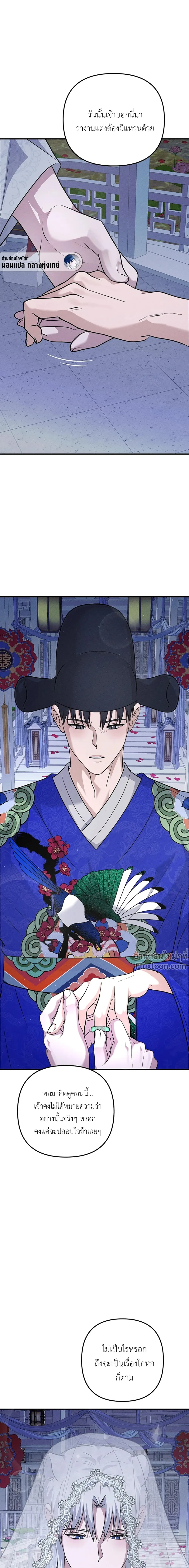 หน้าที่ 19