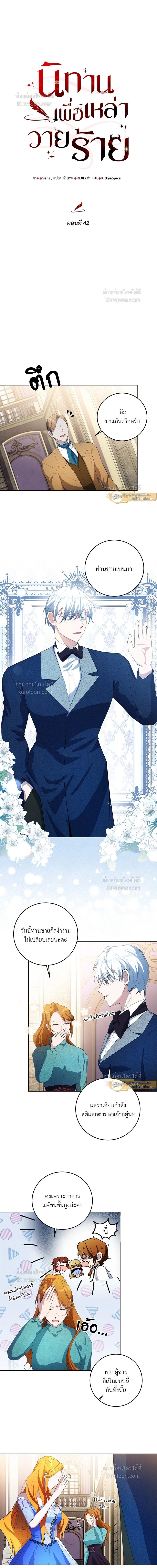 หน้าที่ 3