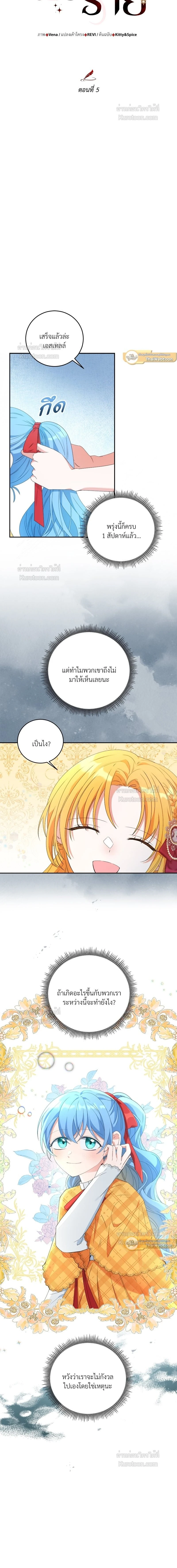 หน้าที่ 4