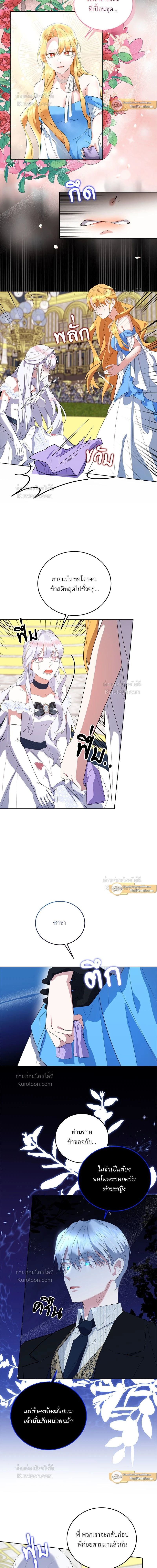 หน้าที่ 7