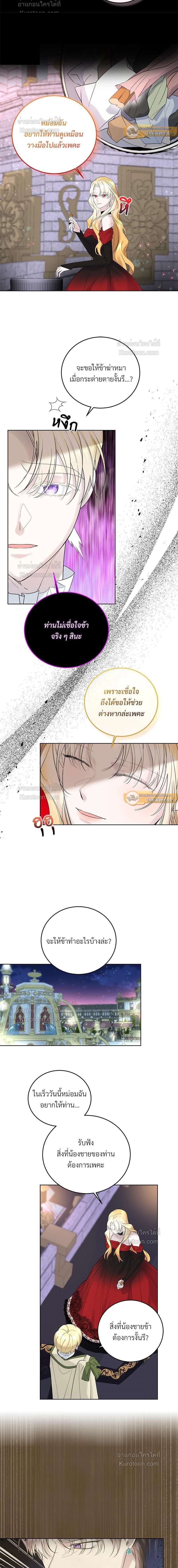 หน้าที่ 3