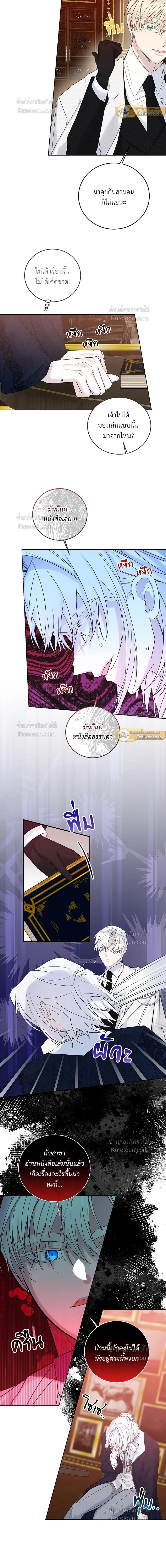 หน้าที่ 4