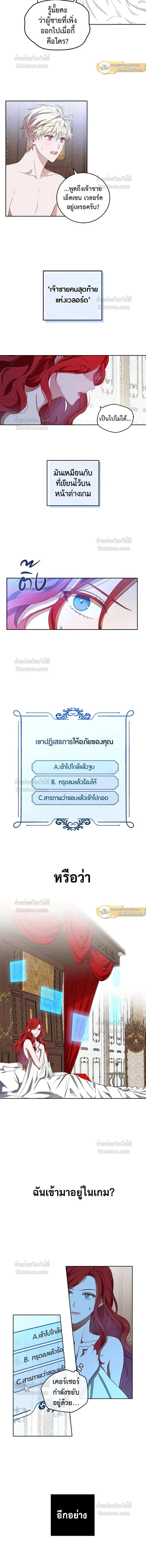 หน้าที่ 10